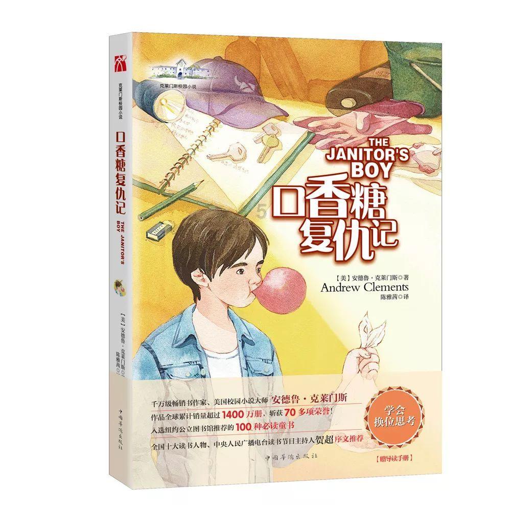 血战西部