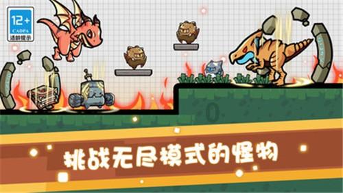解救野生狐狸