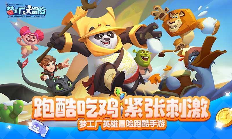 动物记忆大翻牌