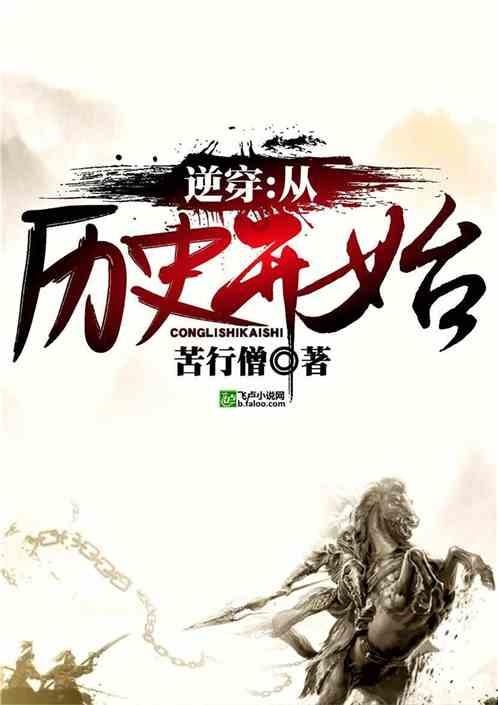 雪公园森林逃生