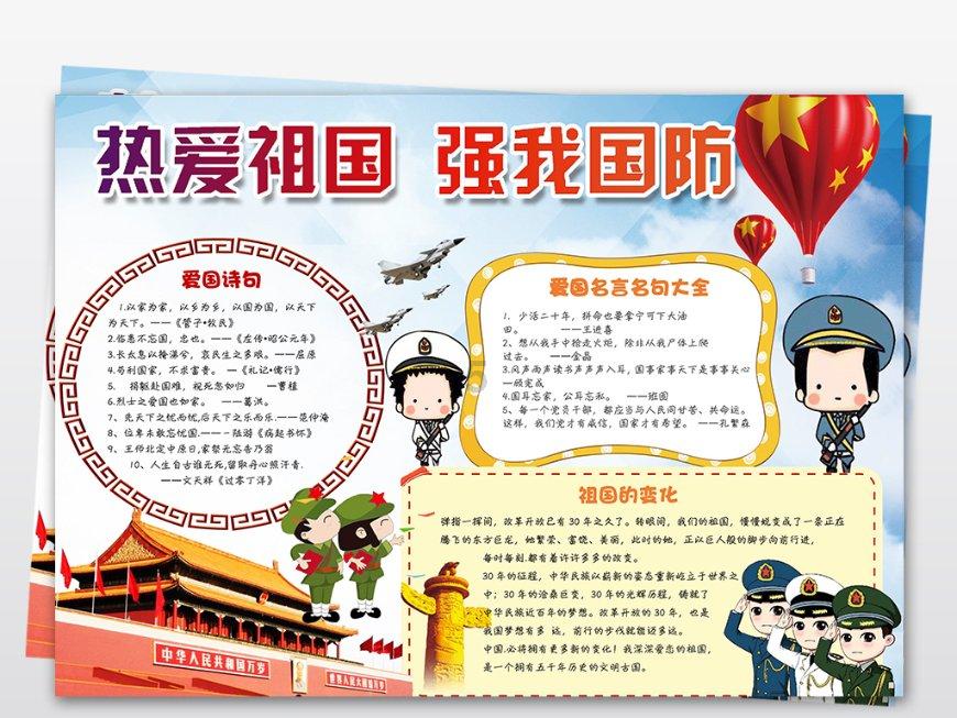 泰山球迷会会长:新援泽卡在海口集训时韧带损伤,愿早日康复