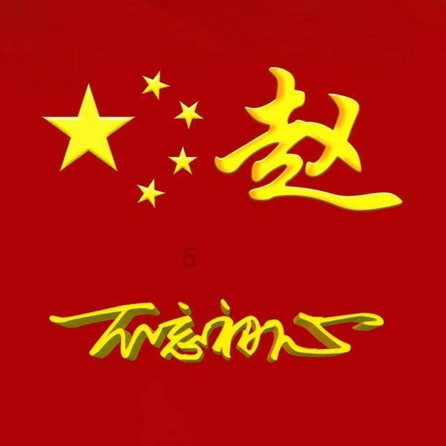 救援受困的小偷