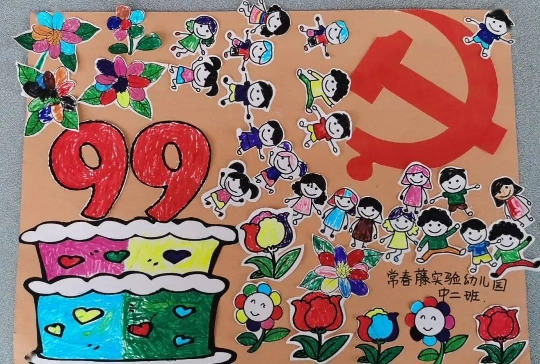 暗黑系战士